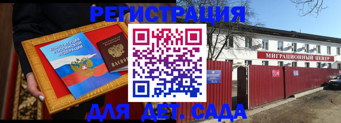 прописка поиск в Сосновоборске